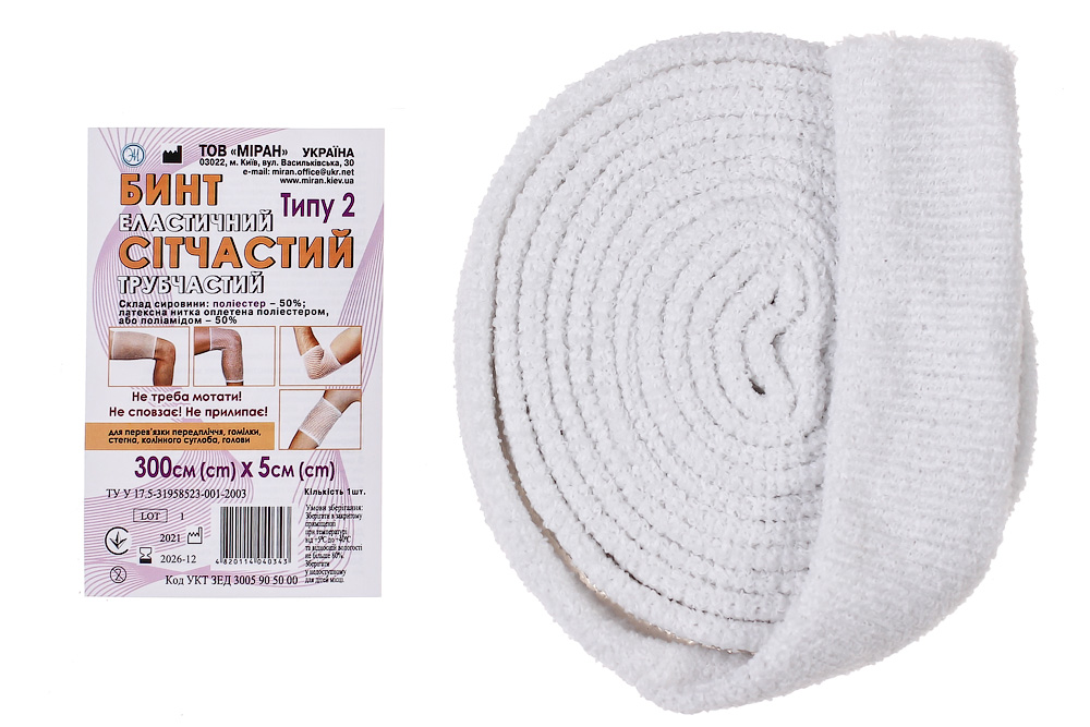 Бинт еластичний сітчастий трубчастий Типу 2, 300 см. х 5 см, (поліестер)